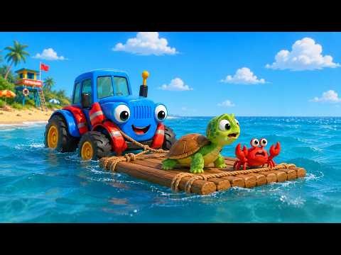 Синій Трактор рятує на морі! 🏖️🛟 | Ким працює Синій Трактор? | Пісенька для дітей українською