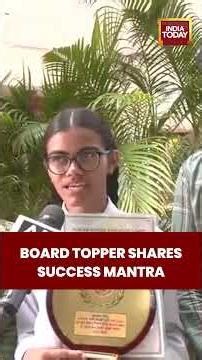 PSEB Topper Topper Harleen Sharma Credits Parents and Teachers for Success | Punjab | Education