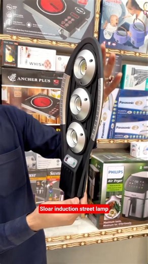 Solar induction street lamp Street Light #light #shorts #shortsfeed #trending #swabielectronics