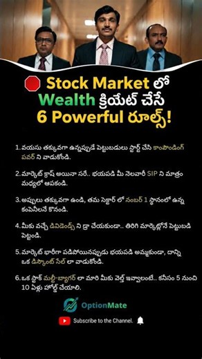 6 Powerful Rules to Build Wealth in the Stock Market 📈 #Shorts