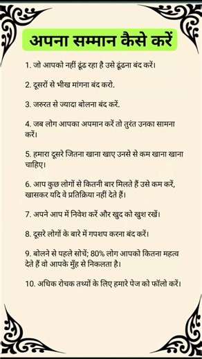 Psychology! Human Psychology! Facts! Love! Relationship! Trending! viral! Success! motivation