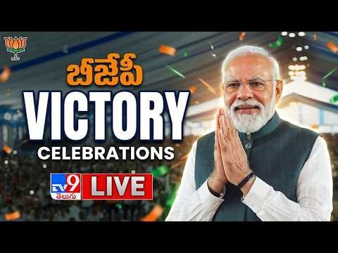 LIVE:PM Modi LIVE | Victory Celebrations | Landslide Victory in Assembly Elections - TV9