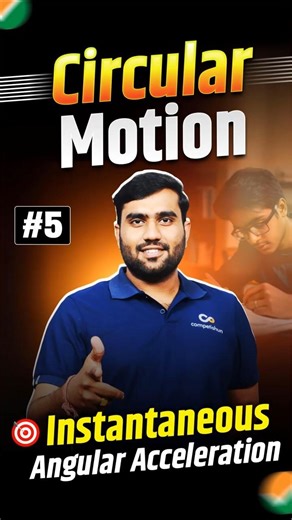 Instantaneous Angular Acceleration Explained! ⚡🌀