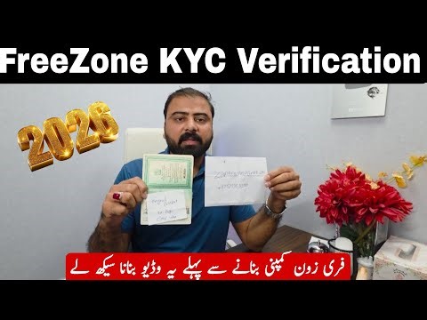 How to make Ajman Freezone KYC Verification Vedio | How to make Verification vedio Ajman Freezone