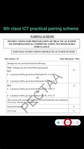 ICT practical pairing scheme| 9th Class Computer Tech #punjabboard #ict