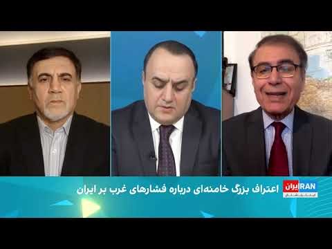 اعتراف مهم خامنه ای درباره فشارغرب بر رژیم/روز قیامت نزدیک میشود:تحلیل:حسین علیزاده(دیپلمات سابق)