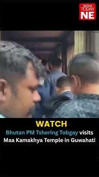 Bhutan PM Tshering Tobgay visits Maa Kamakhya Temple in Guwahati