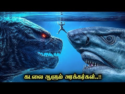 கடல்களை மிரட்டும் கொடூரமான மற்றும் மிகப் பிரமாண்டமான உயிரினங்கள் | Living Sea Creatures Documentary