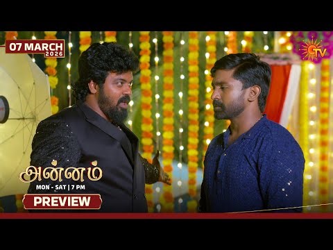 Annam - Preview | 07 Mar 2026 | Tamil Serial | Sun TV