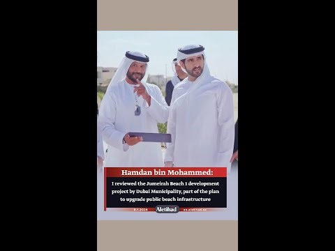 Hamdan bin Mohammed: I reviewed the Jumeirah Beach 1 development project by Dubai Municipality