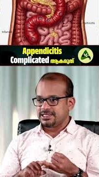 Appendicitis Complicated ആകരുത് #abdominalpain #girls #health #appendicitis #womenshealth