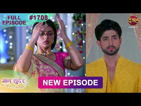Mann Sundar | 26 Aug 2026 | Full Episode 1708 | Full HD #Newepisode | Dangal TV