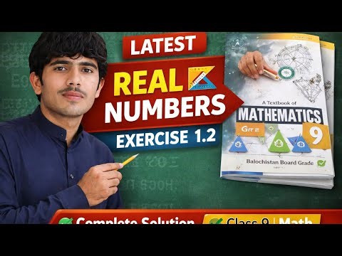 9th Class Math Chapter 1 | Real Numbers Exercise 1.2 Q.No 1 | Balochistan Board 2026 Full Solution