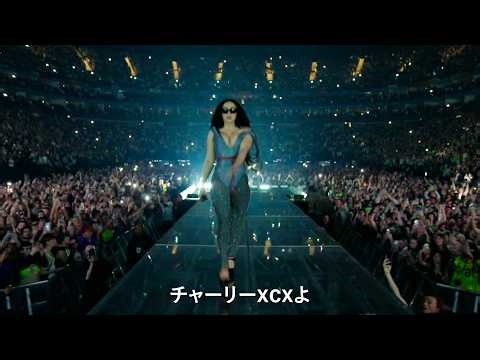 A24×チャーリーxcxで暴くショービジネスの裏側！映画『the moment／ザ・モーメント』ロング予告