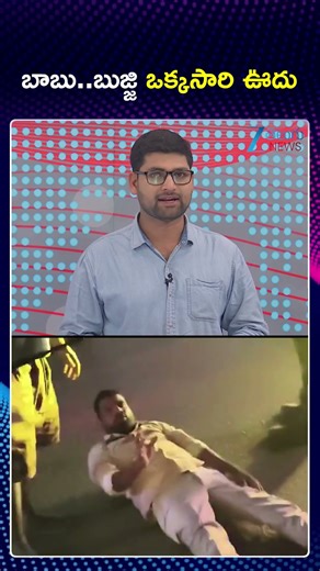 2026 New Year Drinkers Hulchul Video Viral | Hyderabad Creates Record in Drunk and Drive Cases | ZEE