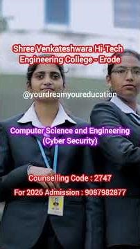 Shree Venkateshwara Hi-Tech Engineering College, Erode B.E /B.Tech Courses #SVHTEC#ErodeEngineering