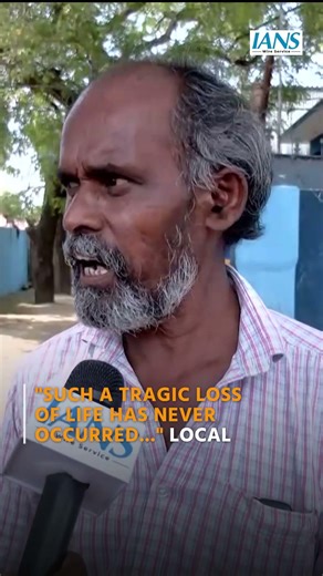 Virudhunagar Fireworks Factory Blast: 25 Dead in Tamil Nadu Tragedy