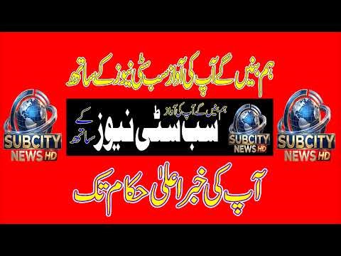 subcitynews SubCityNewsHD Live Stream