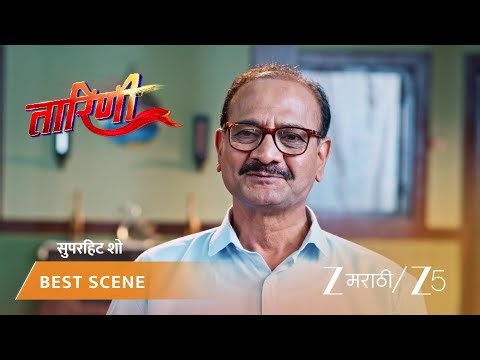 TARINI | EP - 129 | Best Scene 2 | Jan 1 2026 | Zee MARATHI