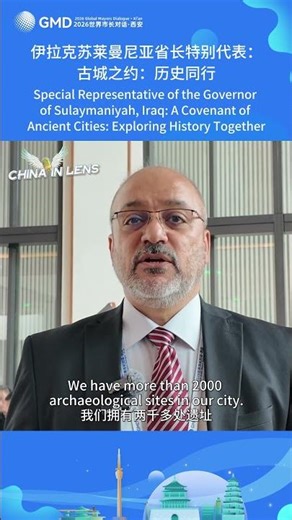 A Covenant of Ancient Cities: Exploring History Together