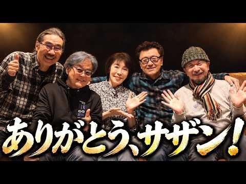 【決定版】40代・50代が聴きたい🌿サザンオールスターズ名曲30選｜色褪せない歌、忘れなくていい記憶