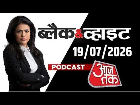 Black And White Podcast With Sweta Singh: Pakistan | Taslima Nasrin | US Iran War | Hydrogan Train