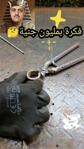 ​"إختراع مذهل! تحويل رمان بلي قديم إلى أقوى قصافة أسلاك 😱"​#إعادة_تدوير