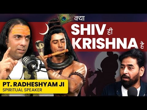 शिव = कृष्ण ?? Ling Pooja, Somras, Tandav और Kailash Parvat | The Story of Shiv