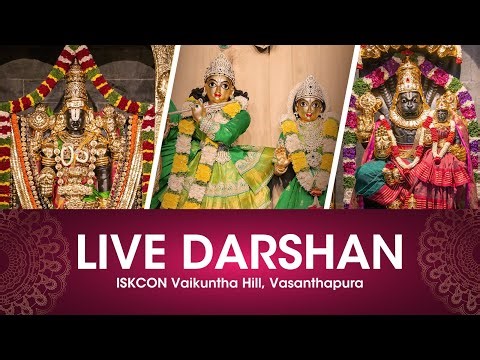 🔴LIVE Darshan I ISKCON Bangalore I Vaikuntha Hill