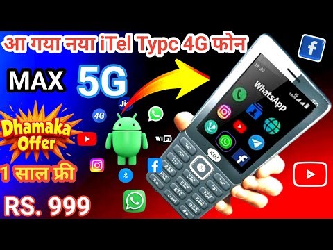 Best 4G phone 2026⚡iTel Super guru max 4G keypad phone unboxing⚡Jio Phone f320b unboxsing 