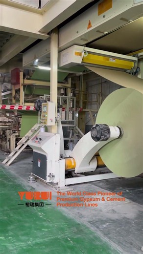 Gypsum Board Machine