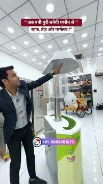 Panipuri Filling Machine🥙| Automatic panipuri filling machine | Panipuri Machine