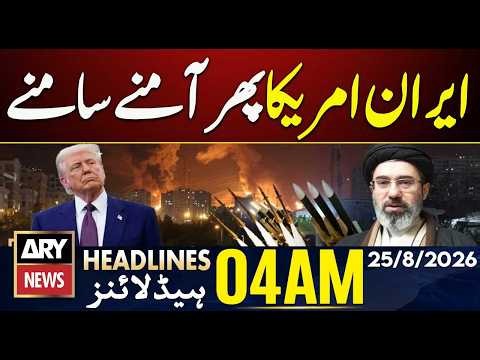 Iran and US Face Off Again | ARY News 4 AM Headlines | 25 Aug 26