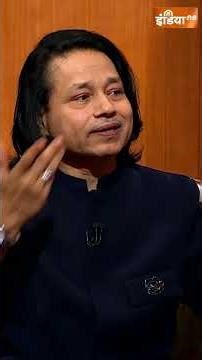 Kailash Kher In Aap Ki Adalat: "अब धीरे- धीरे मेरा भारत..." #aapkiadalat #ytshorts #indiatv