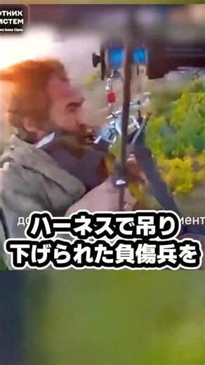 いやそれでも危険だよドローンで救出ウクライナ兵#ゆっくり兵器解説#ウクライナ#FPVドローン#地上無人車（UGV）