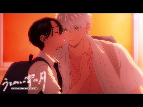 He's Too Cute Not To Kiss | In the Clear Moonlit Dusk