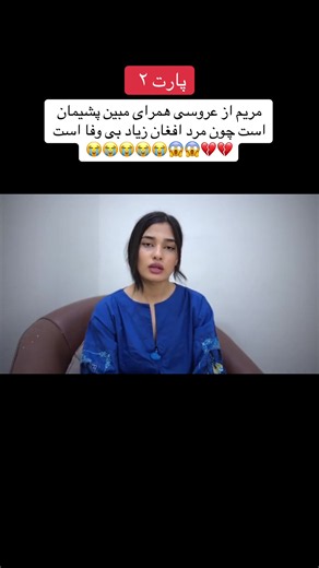 #creatorsearchinsights #new #viral #foryoupage❤️❤️ #afghanistan | Afghan Weddings