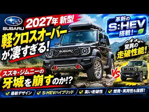 Subaru's New K-Car Crossover