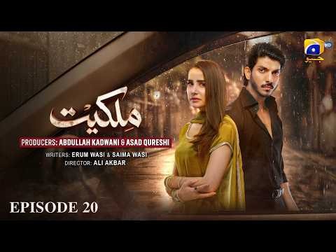 Milkiyat Episode 20 [Eng Sub] Mohsin Abbas Haider - Saniya Shamshad - Haroon Shahid - 31st May 2026