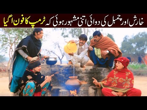 Bhootna, Shoki, Bilo Cheena & Sundri, Muskan New Funny Video By Rachnavi Tv2