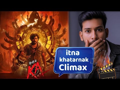Ka Movie Review | Ka Movie Review Hindi | Hindi dubbed | Ka Movie trailer | Ka Full Movie | Ka film