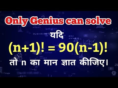 Maths Olympiad Question on Factorial