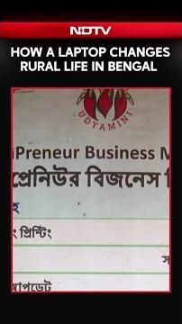 What Does a Digital Revolution Mean? How Laptops Are Changing Rural Bengal