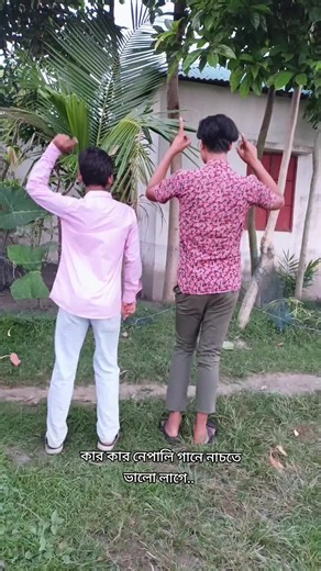 নেপালি গানে নাচতে ভালো লাগে—কার কার পছন্দ?