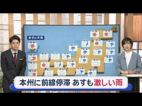 【全国の天気】台風30号「猛烈な」勢力まで発達　本州　秋雨前線の影響で雨【スーパーJチャンネル】(2026年10月19日)