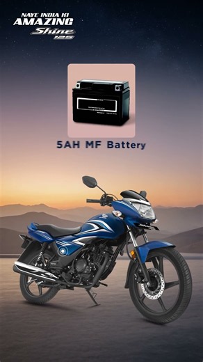 Honda | Shine125