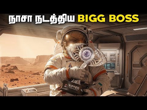 நாசா நடத்திய BIGG BOSS - Nasa Chapea Results