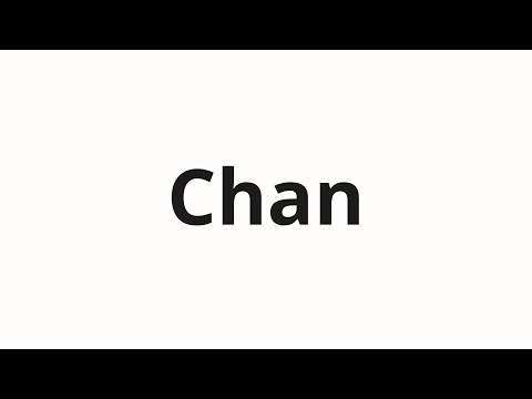How to pronounce Chan