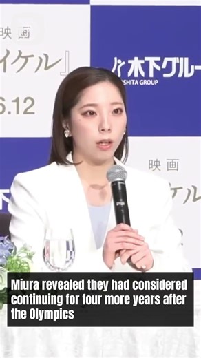 Figure Skating: Olympic Champions Miura and Kihara Announce Their Retirement | JAPAN Forward