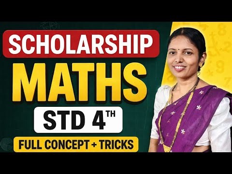 12. Division ( up to three-digit numbers by a two-digit number)